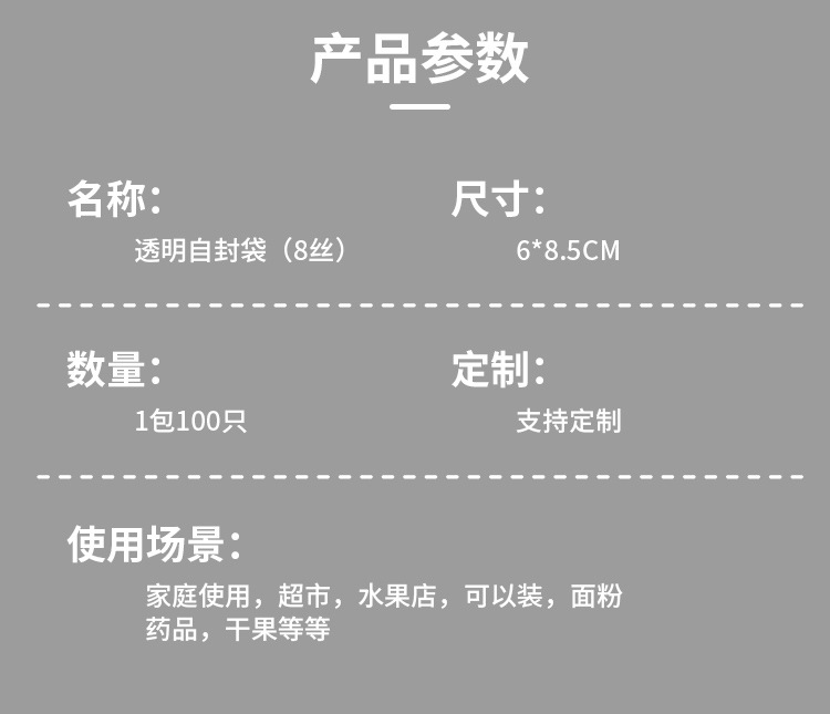 详情页_03.jpg
