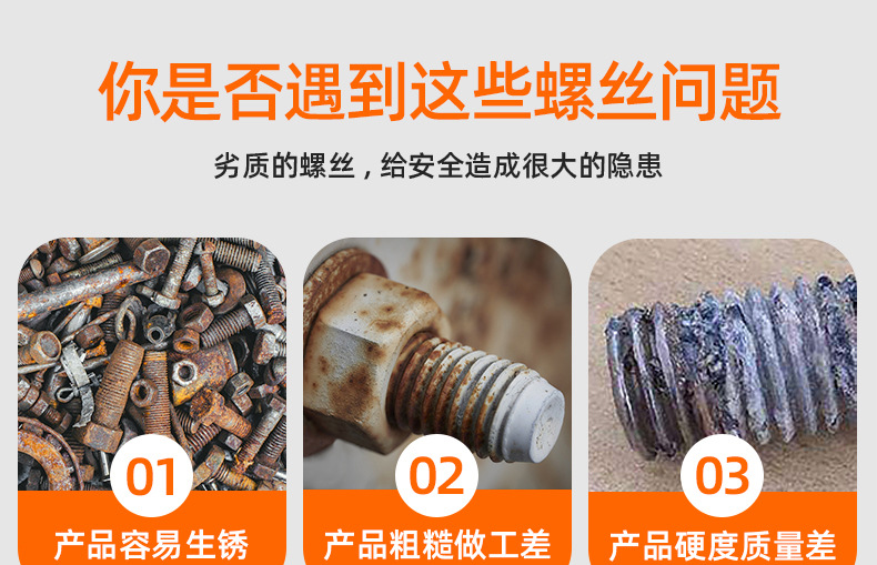304不锈钢十字沉头割尾自攻螺丝_03_01.jpg