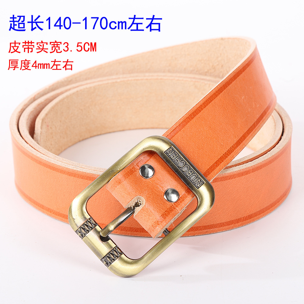 粗花日扣款超长