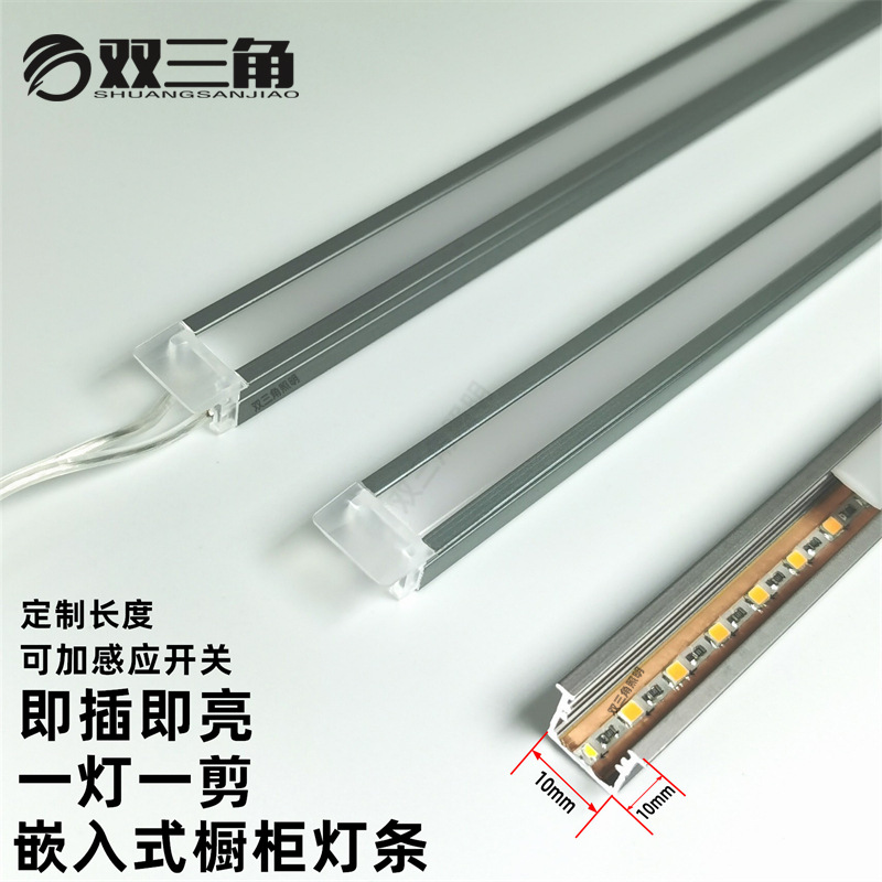 橱柜灯3_副本