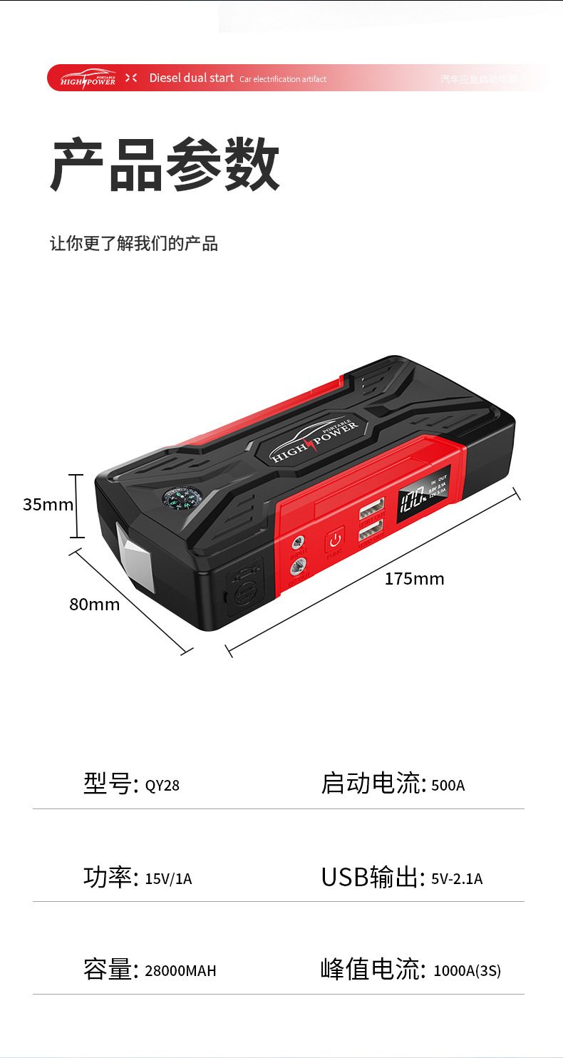 详情页_14.jpg