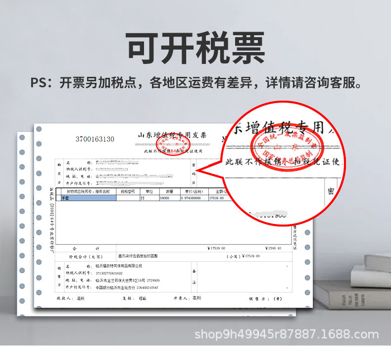 O1CN013WCXle1p4edAmgjdk_!!2209