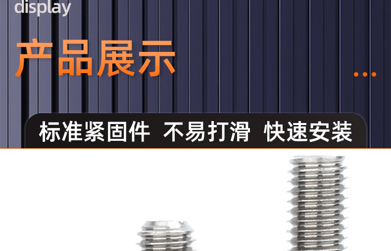 304不锈钢一字竖纹圆形手拧螺丝_03_14.jpg