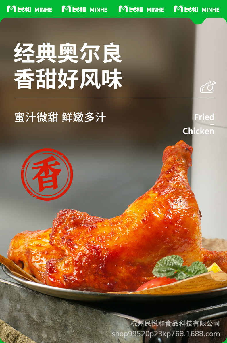 1kg战斧鸡腿详情_05