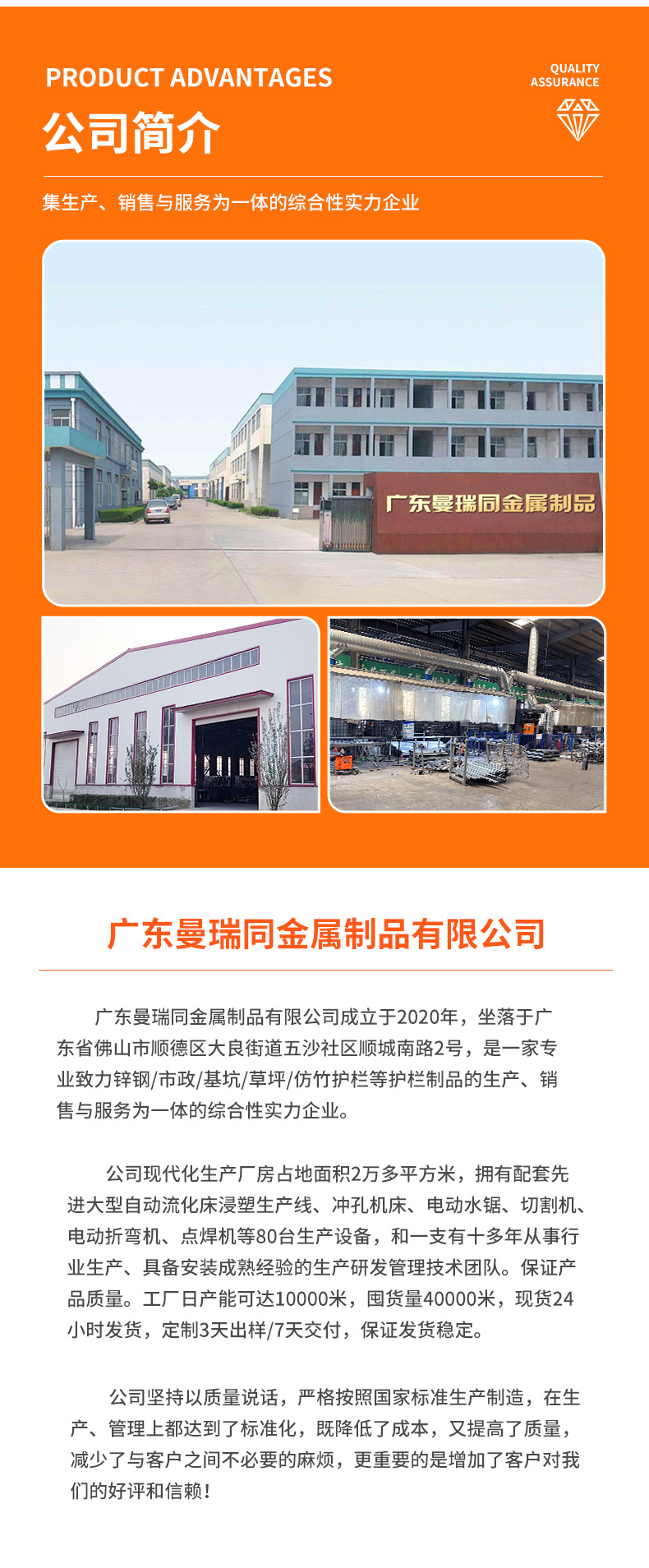 市政护栏_11
