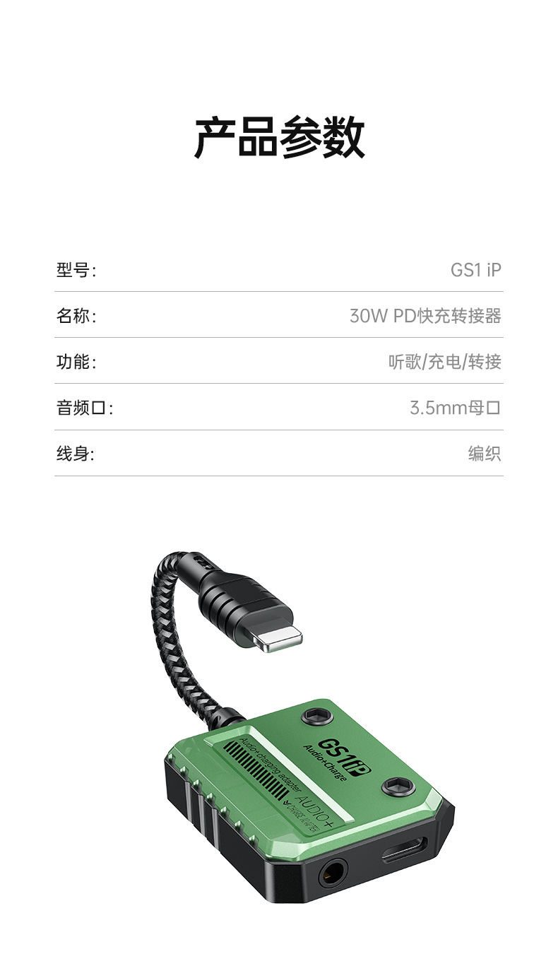 详情_07.jpg