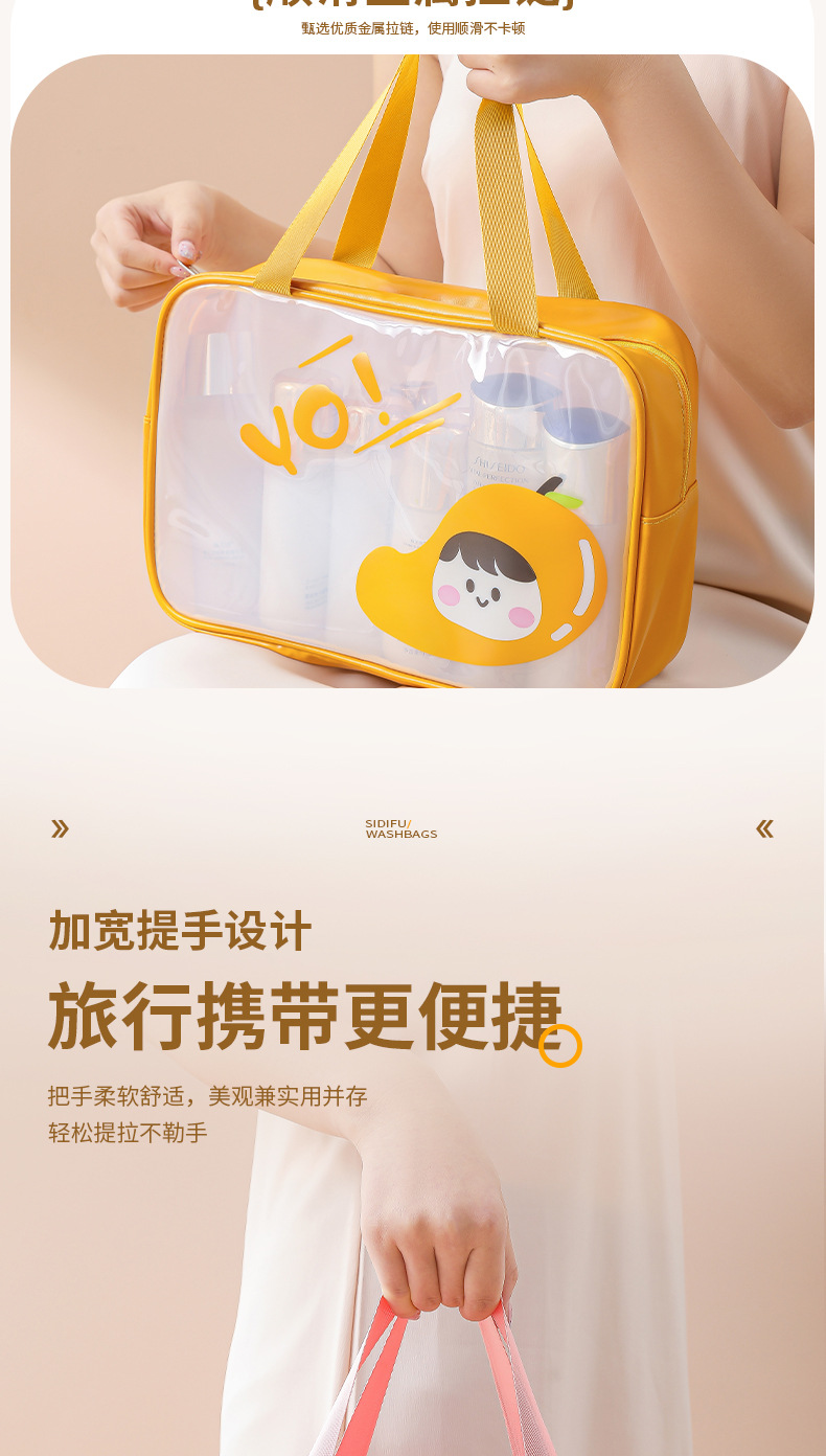 洗漱包2_06.jpg