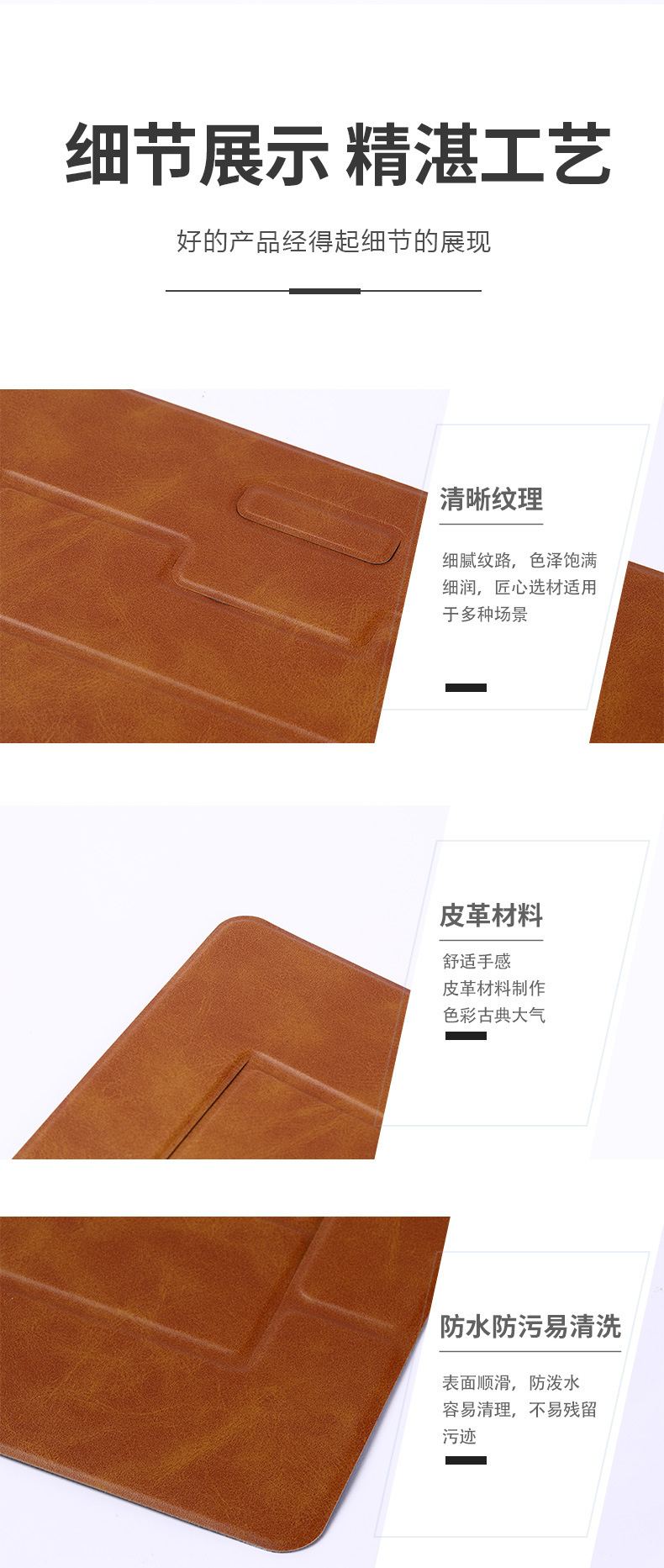 手机支架详情_07