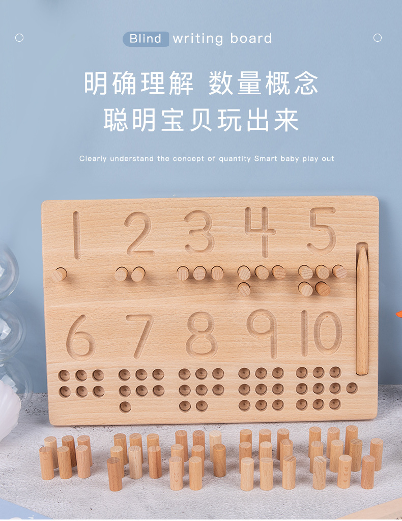 数字插棍盲写板_06.jpg