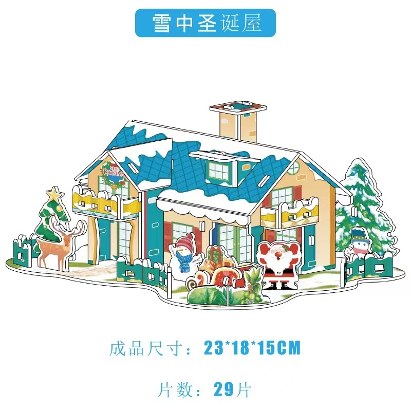 微信图片_20240824163400