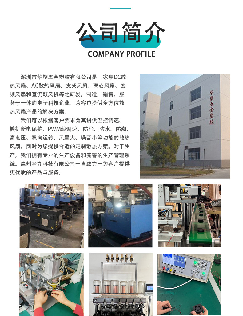 5015小口917详情_09