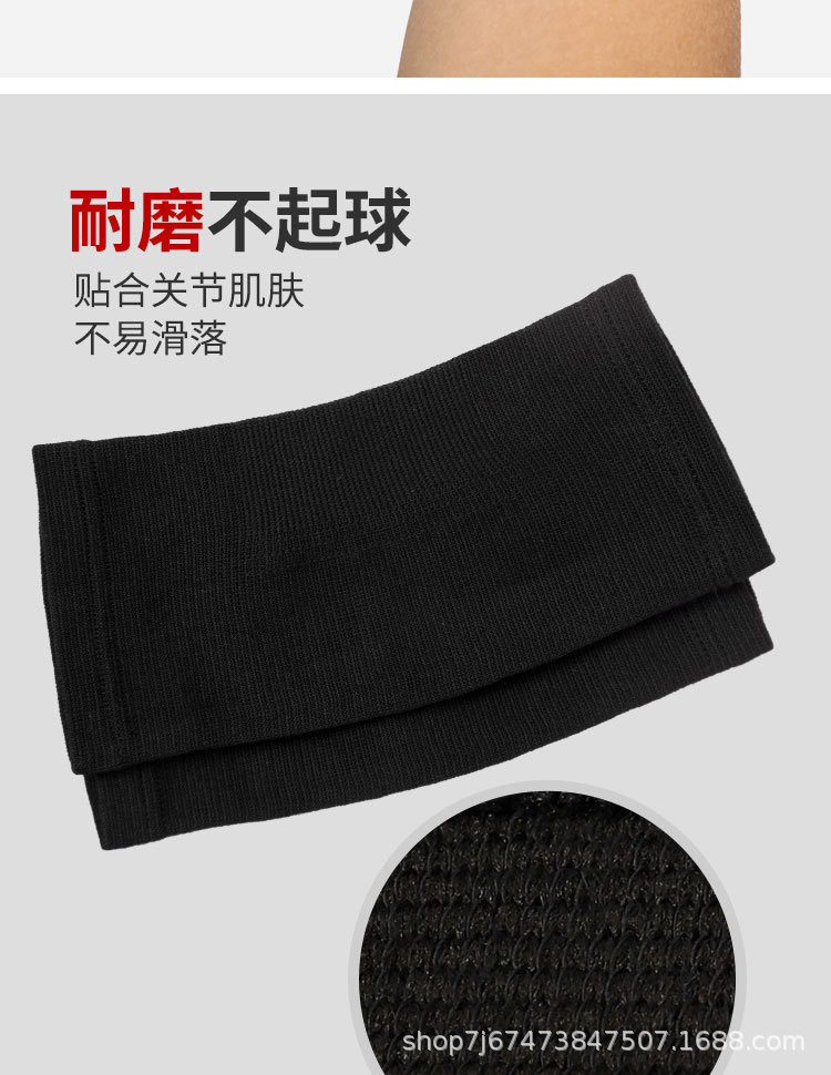 涤棉运动套装_05.jpg