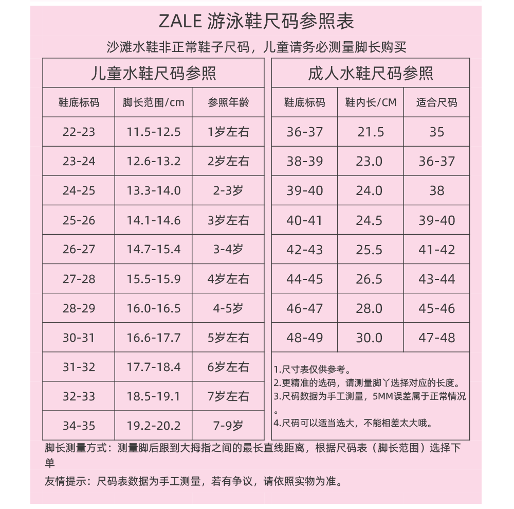 20240722成人植物+粉底火烈鸟优化1_13