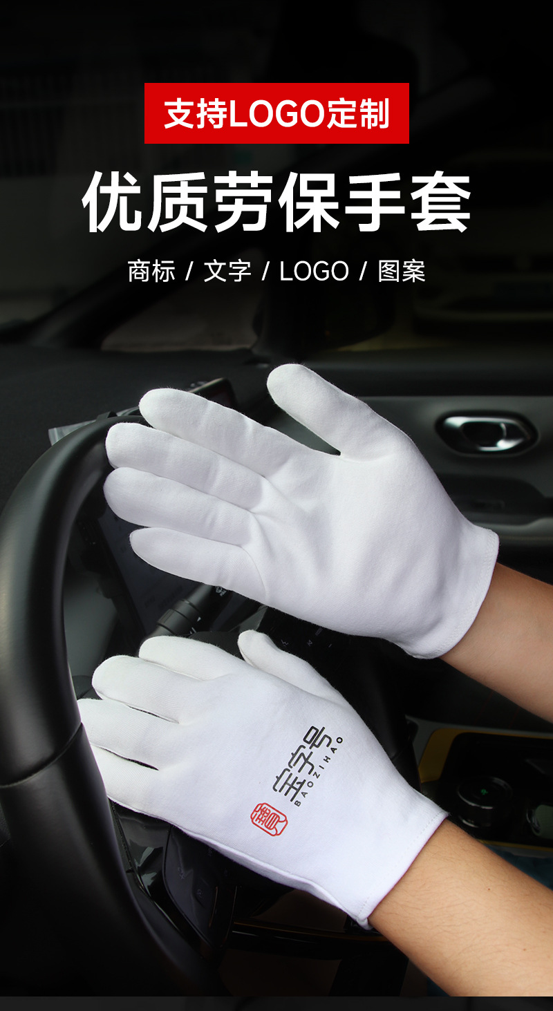 手套_01.jpg