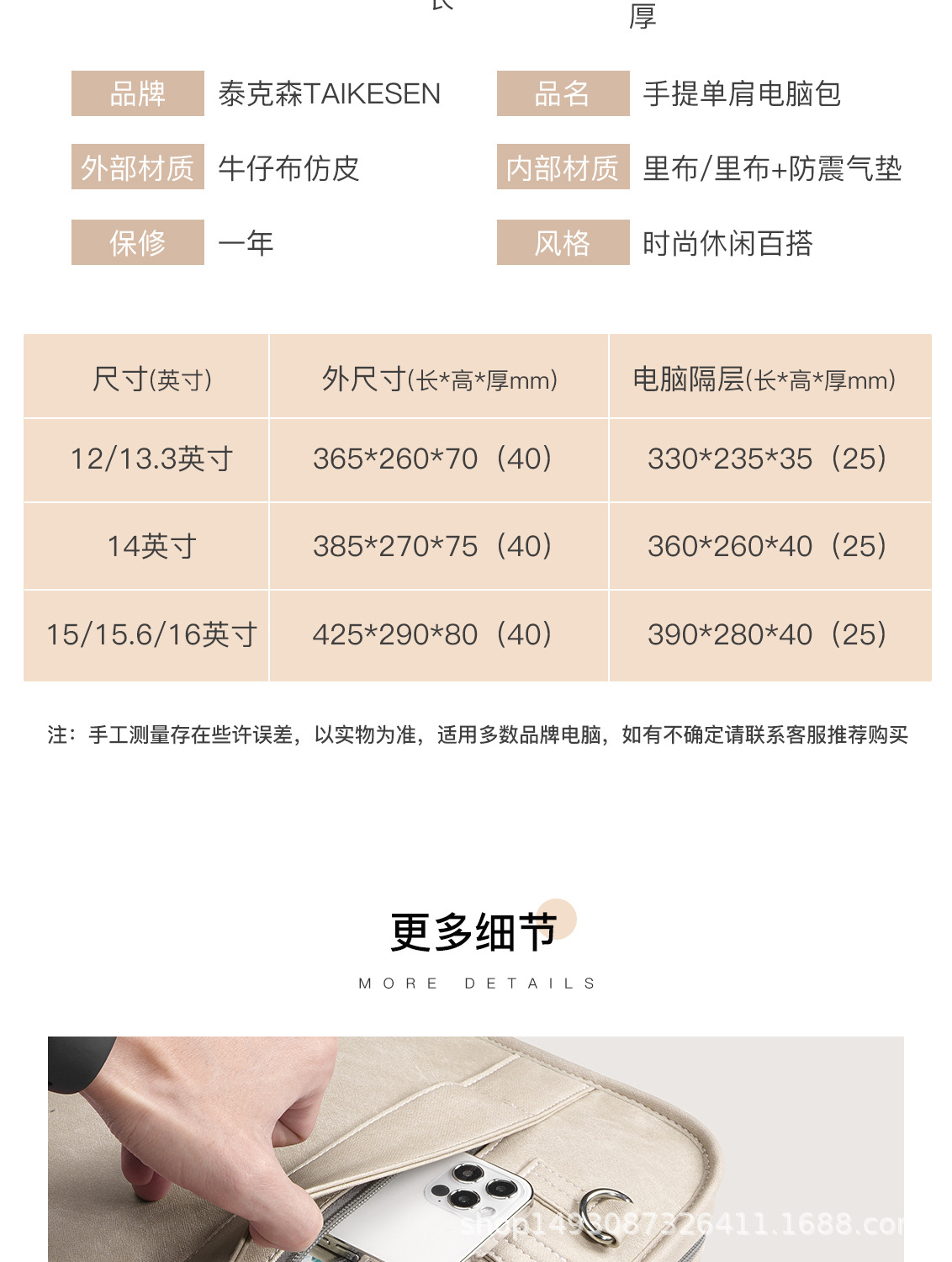 123卡其色-2_06.jpg?x-oss-process=image/format,png