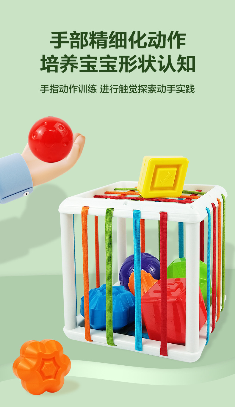 彩虹塞塞乐详情图_02.jpg