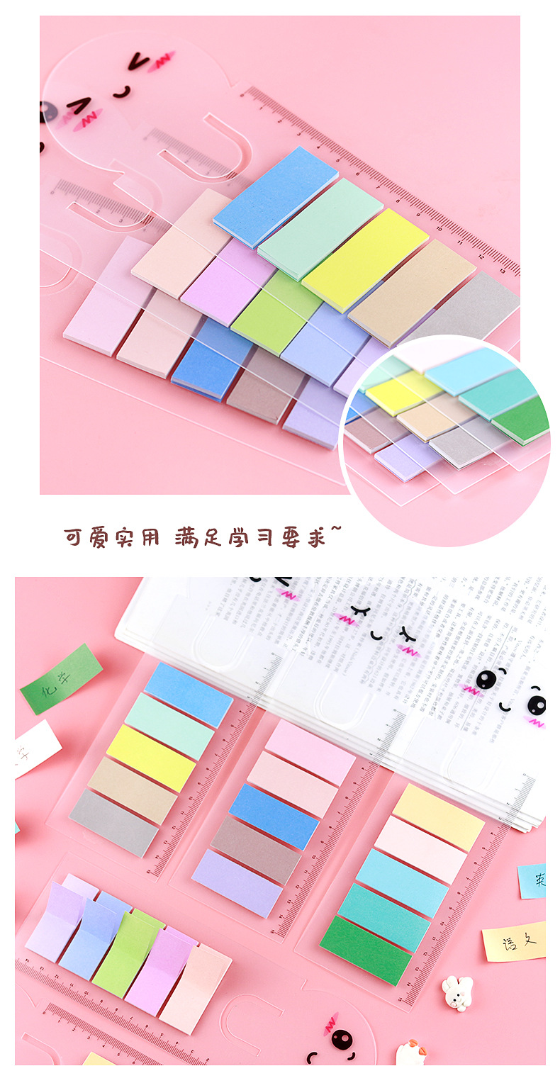 表情书签尺_09