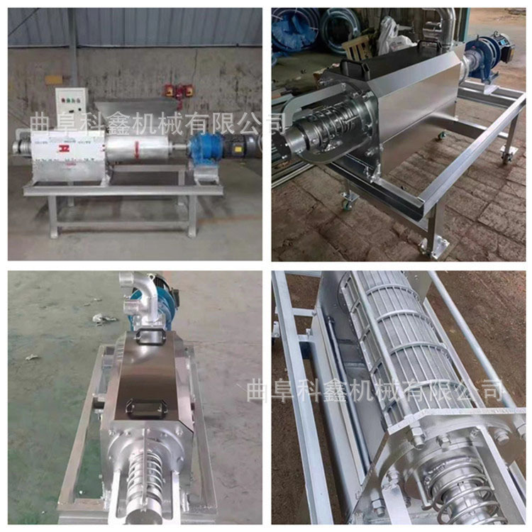 牛粪甩干机 (16).jpg