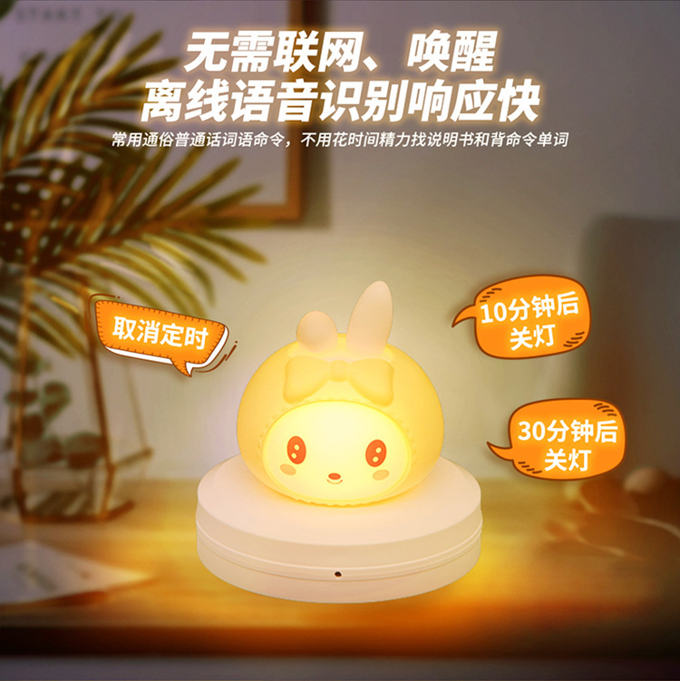 智能声控灯-充电款详情页_03