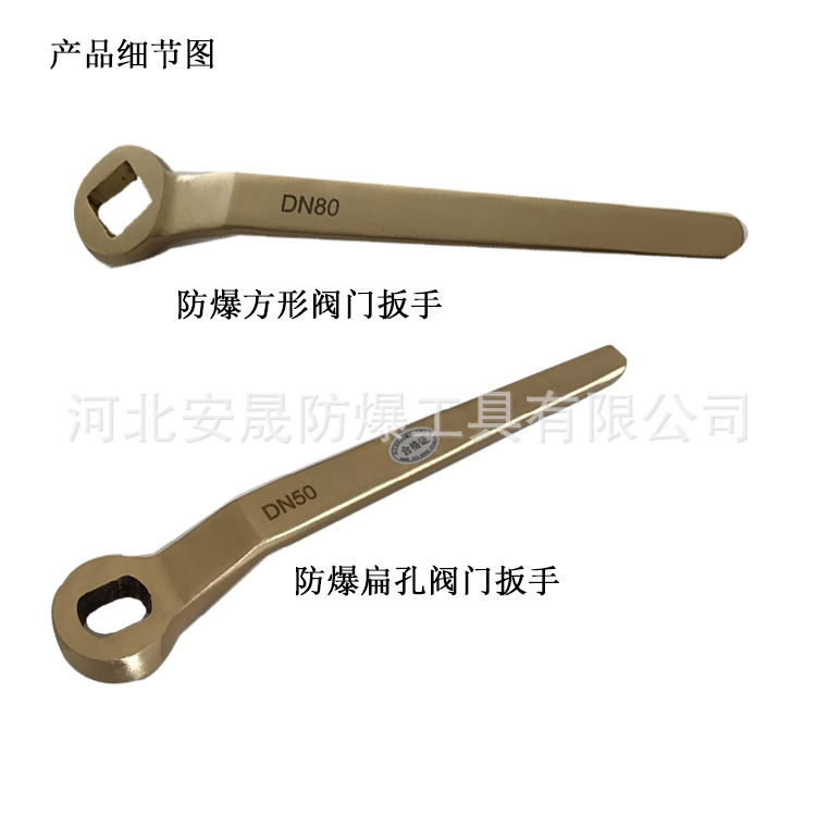 白底产品细节图