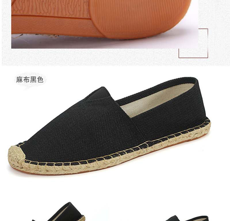 麻布鞋