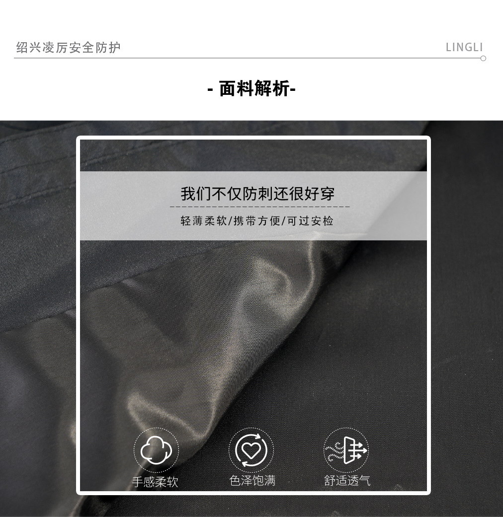 外套详情_04.jpg