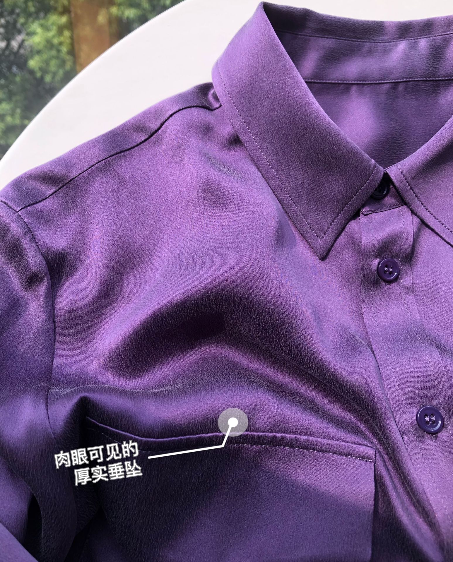 黑加仑紫真丝衬衫 (12).JPG