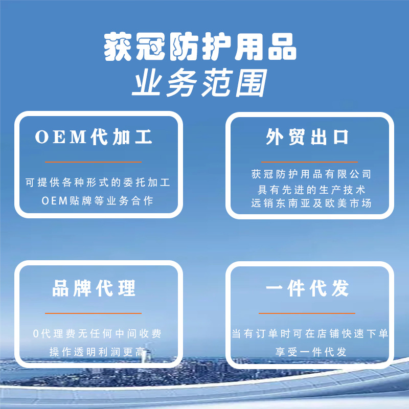 业务范围