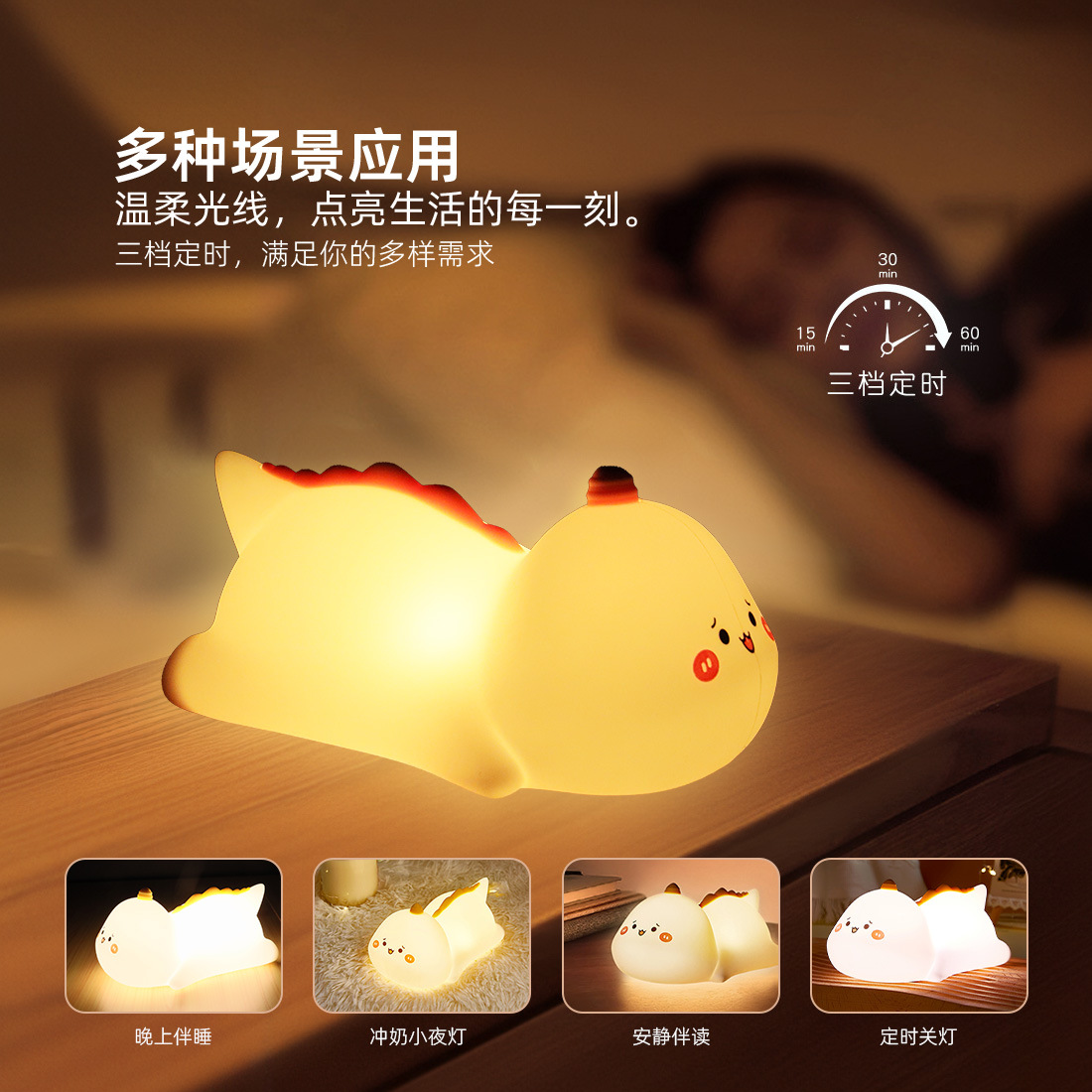 小恐龙-三档.jpg