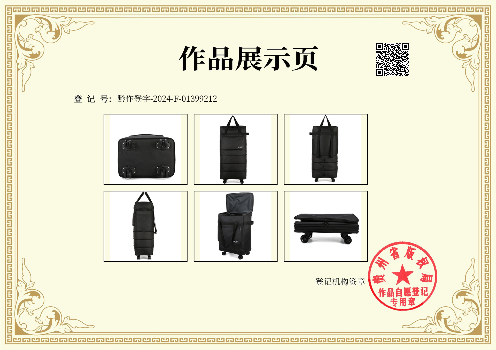 9c86ce56f8ae4d07849c4eceec3302