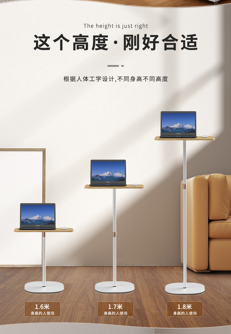 笔记本电脑支架