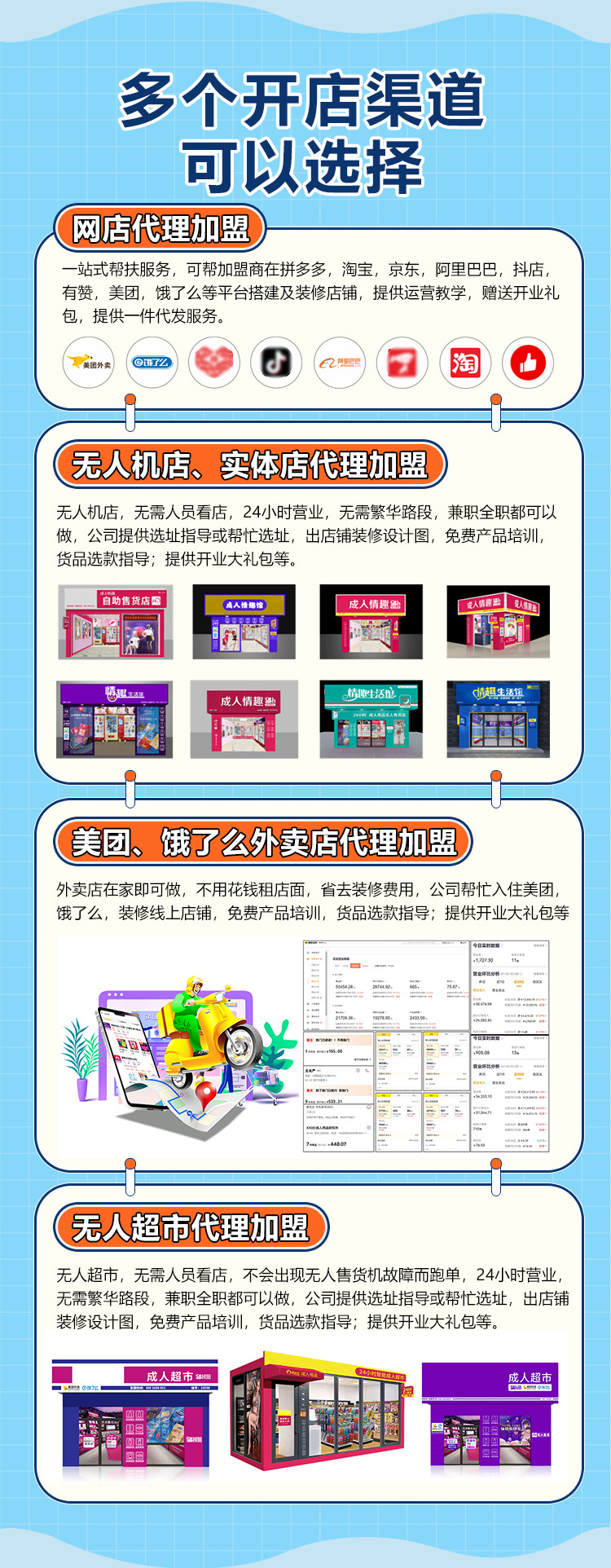 蓝色详情_07