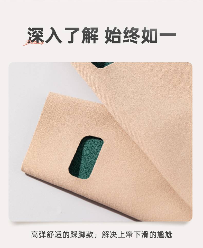 德绒艾草一体绒-踩脚-护小腿_09.jpg