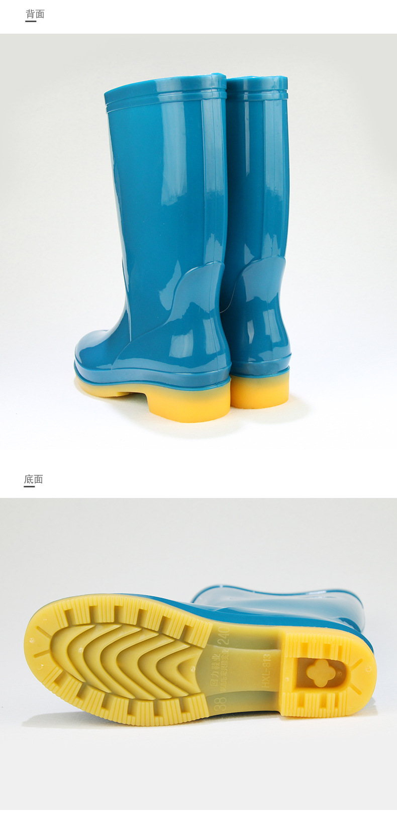 回力813中筒雨靴详情图 (7).jpg