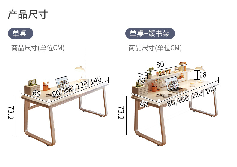复制_书桌学生家用学习桌写字卧室简约电脑桌台式.jpg