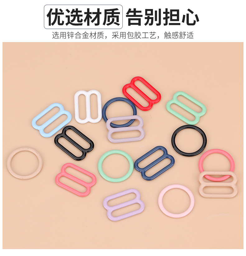 金属彩色内衣扣详情页_07.jpg