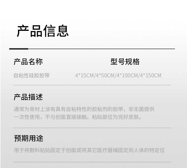 详情页_11