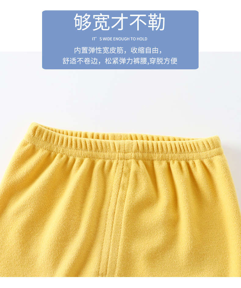 德绒无封边套装B版 (5)