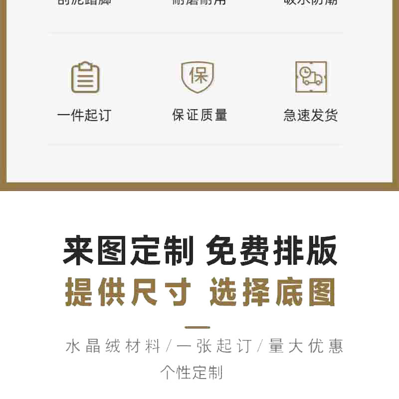 详情页切片_03 修改