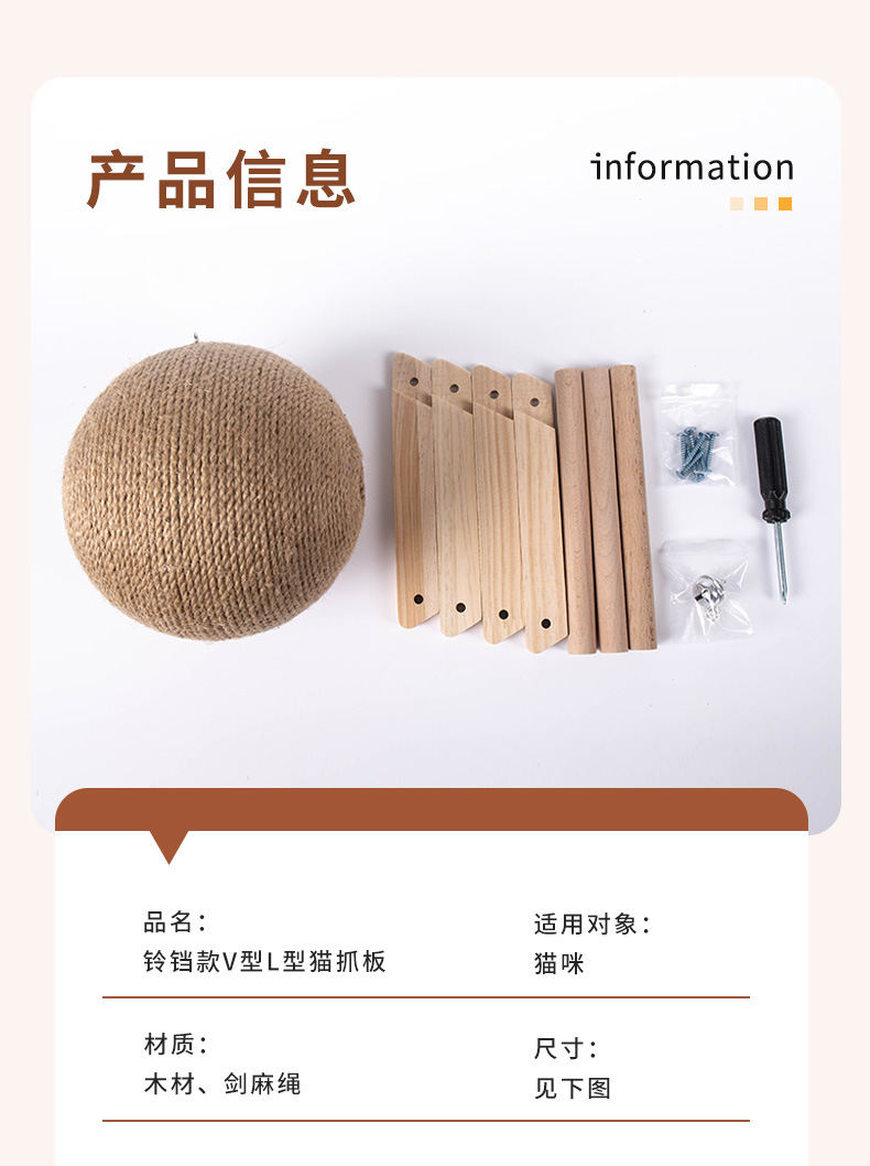 猫抓球_08.jpg?x-oss-process=image/format,png