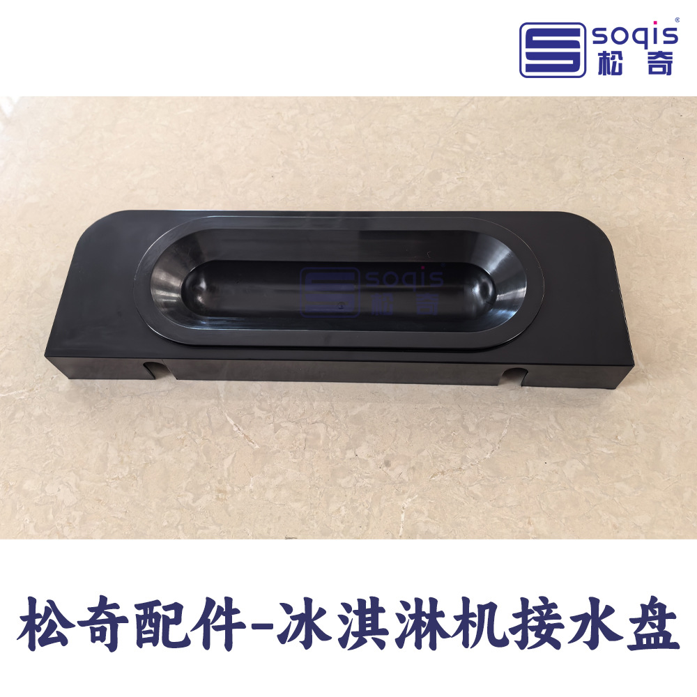 接水盘-2-1000