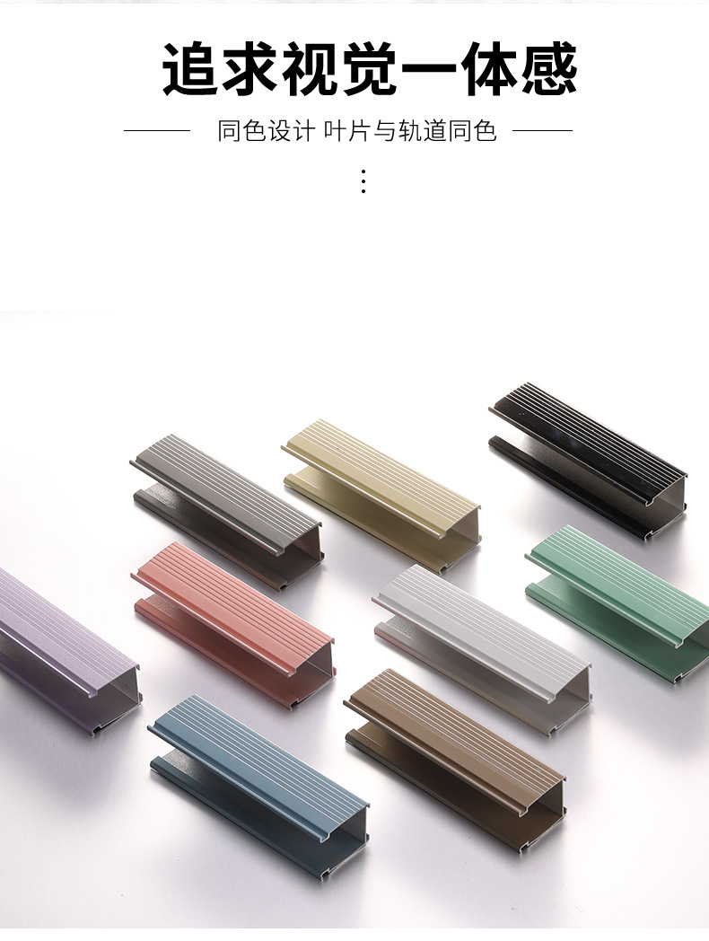 窗帘详情_12