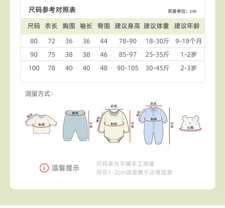 详情_04