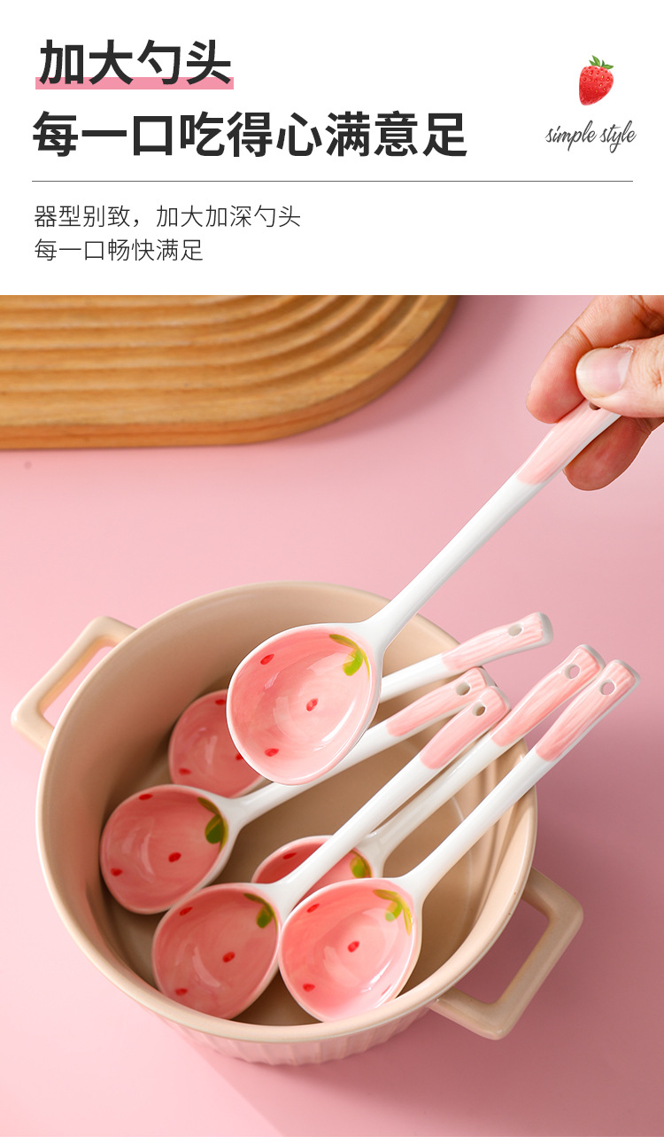 草莓长柄汤勺_07.jpg
