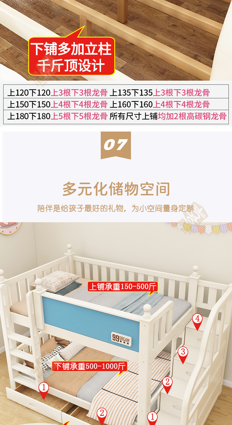 橡木白详情_15.jpg