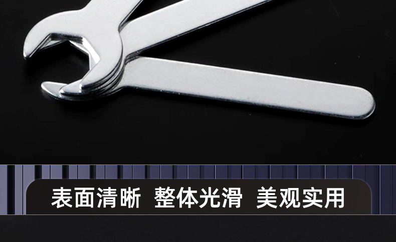 镀锌薄款单头开口扳手_03_13.jpg