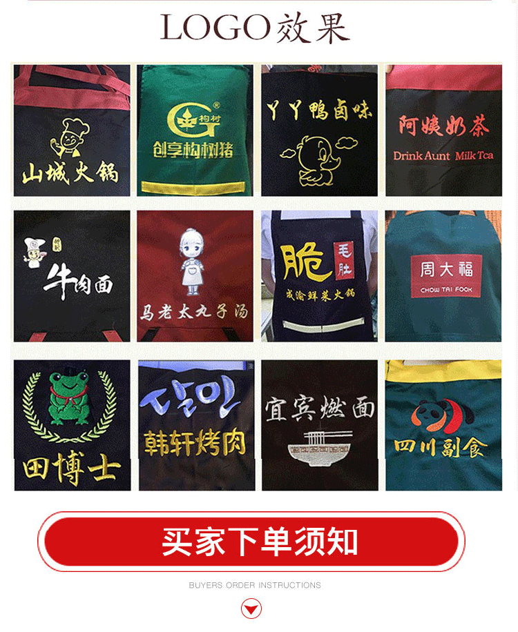定制详情_03.gif