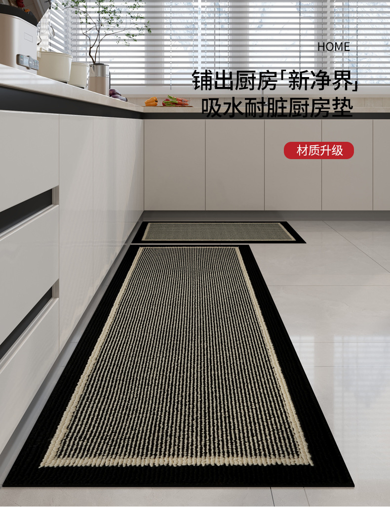 厨房垫-渲染图_01.jpg