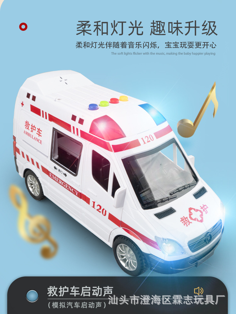 救护车_05