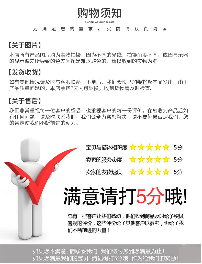 质盛详情页_16.jpg